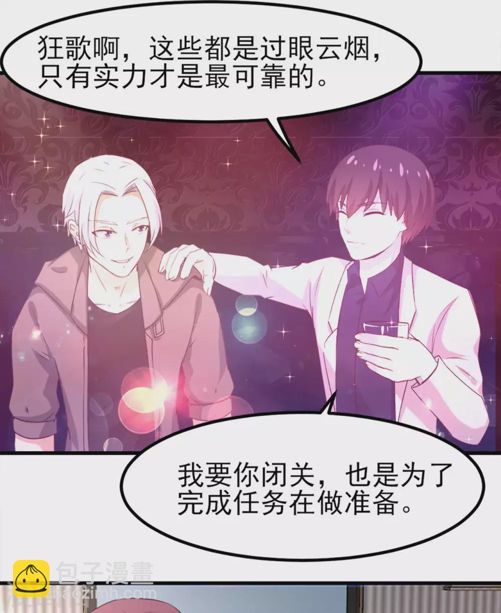 第302话 大结局29
