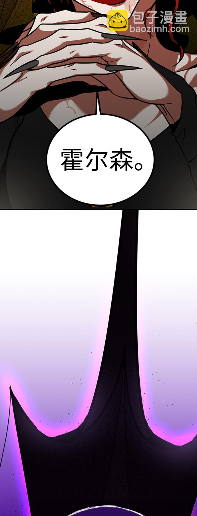 [第1话] 地球消失109