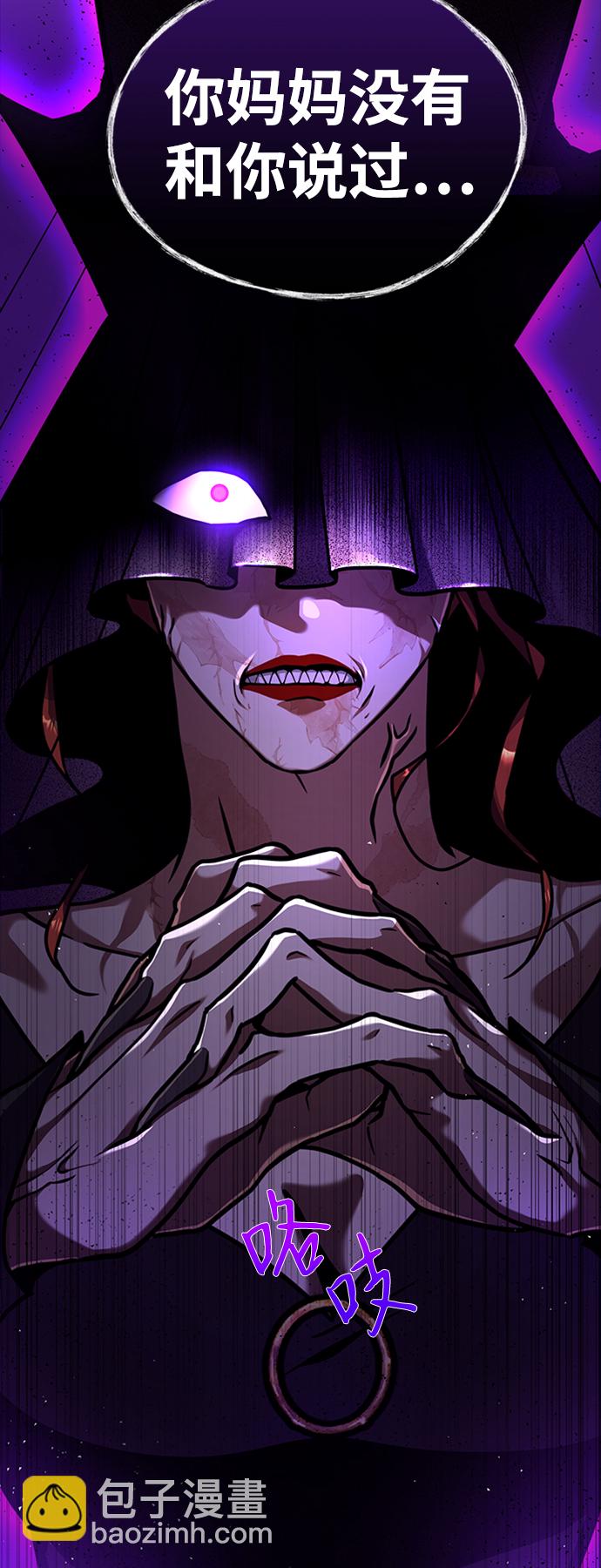 [第1话] 地球消失110