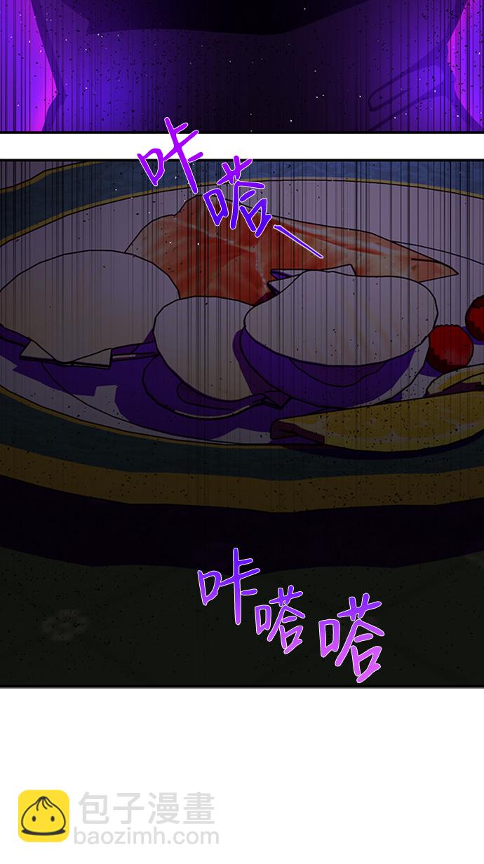 [第1话] 地球消失111