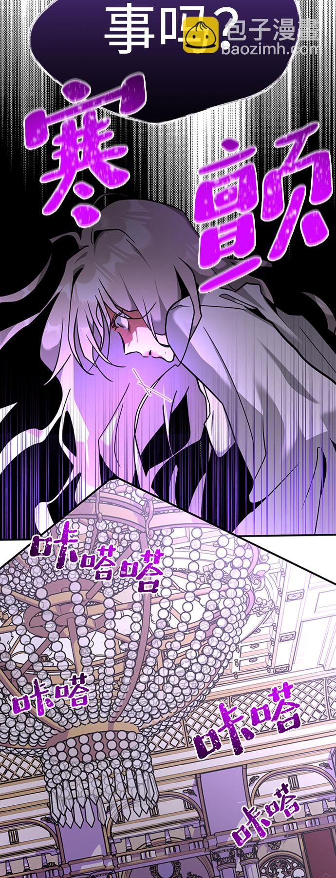 [第1话] 地球消失113
