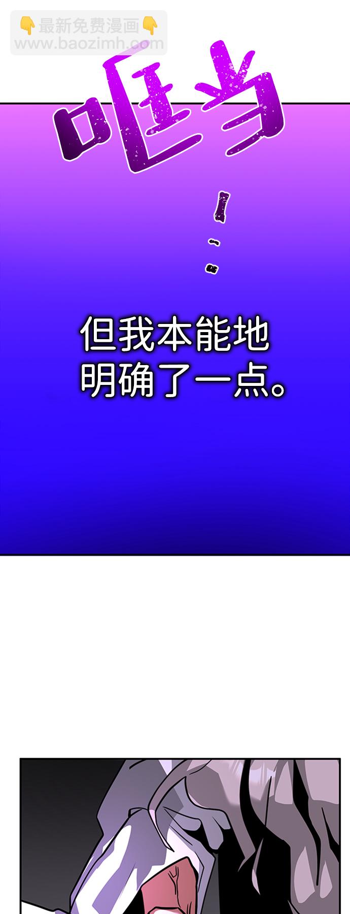 [第1话] 地球消失115
