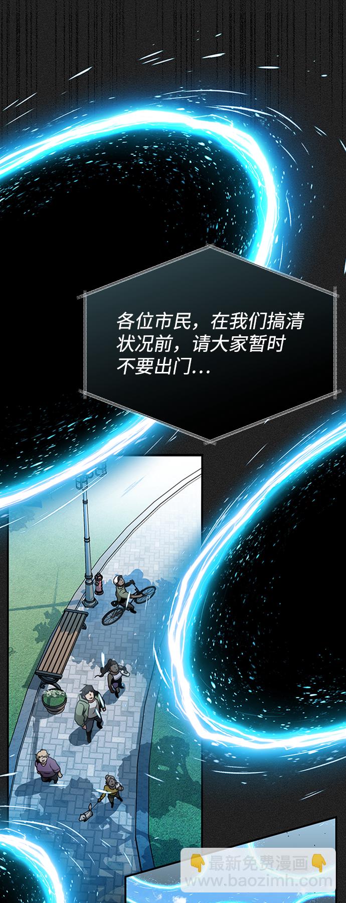 [第1话] 地球消失13