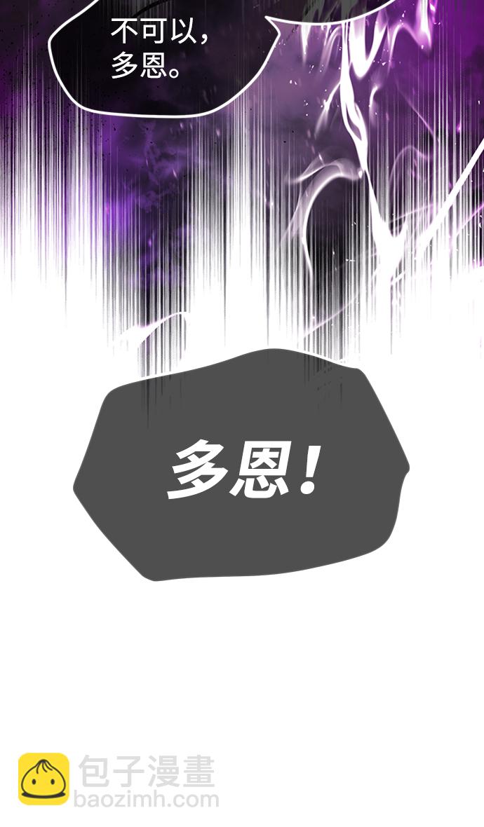 [第1话] 地球消失130
