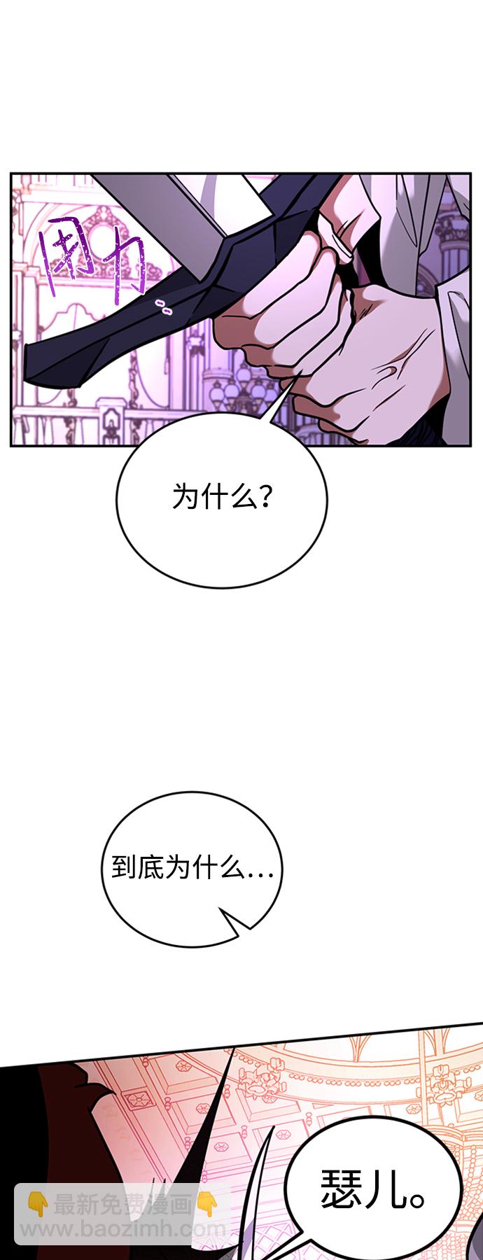 [第1话] 地球消失131