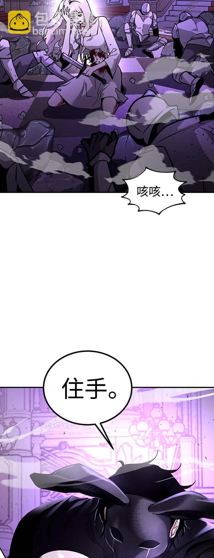 [第1话] 地球消失143
