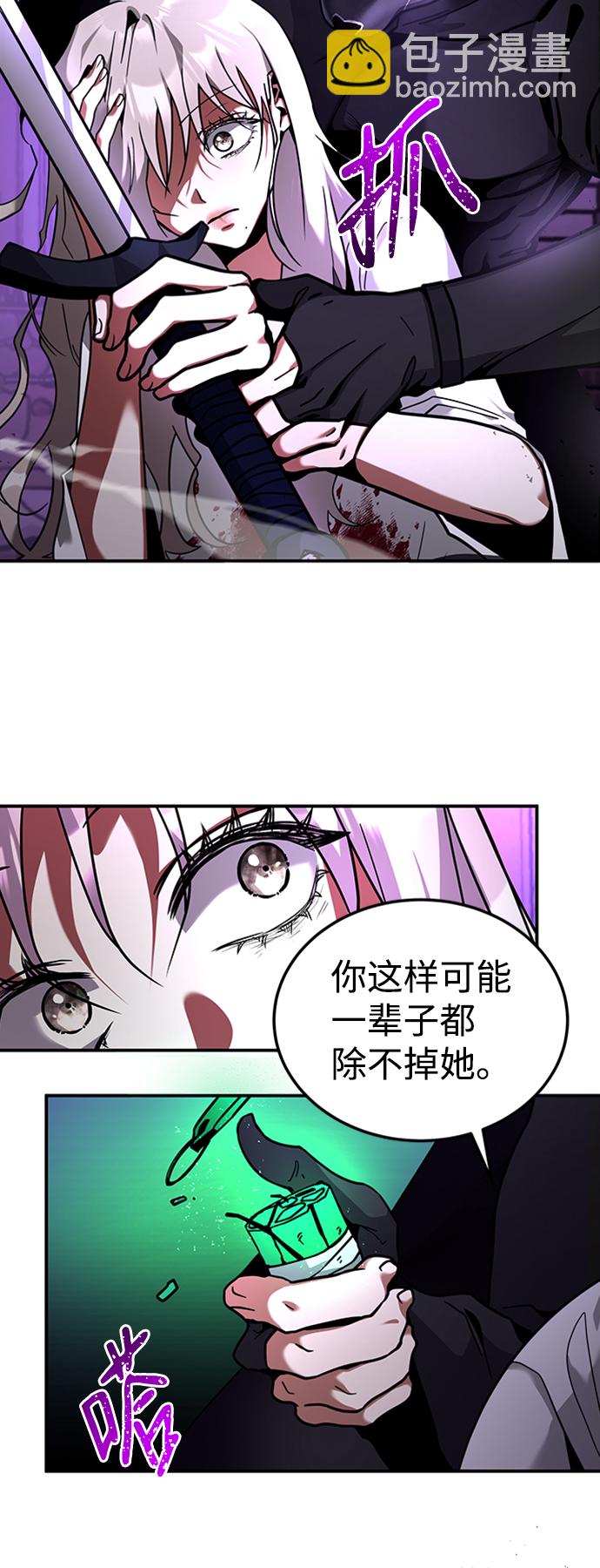 [第1话] 地球消失144