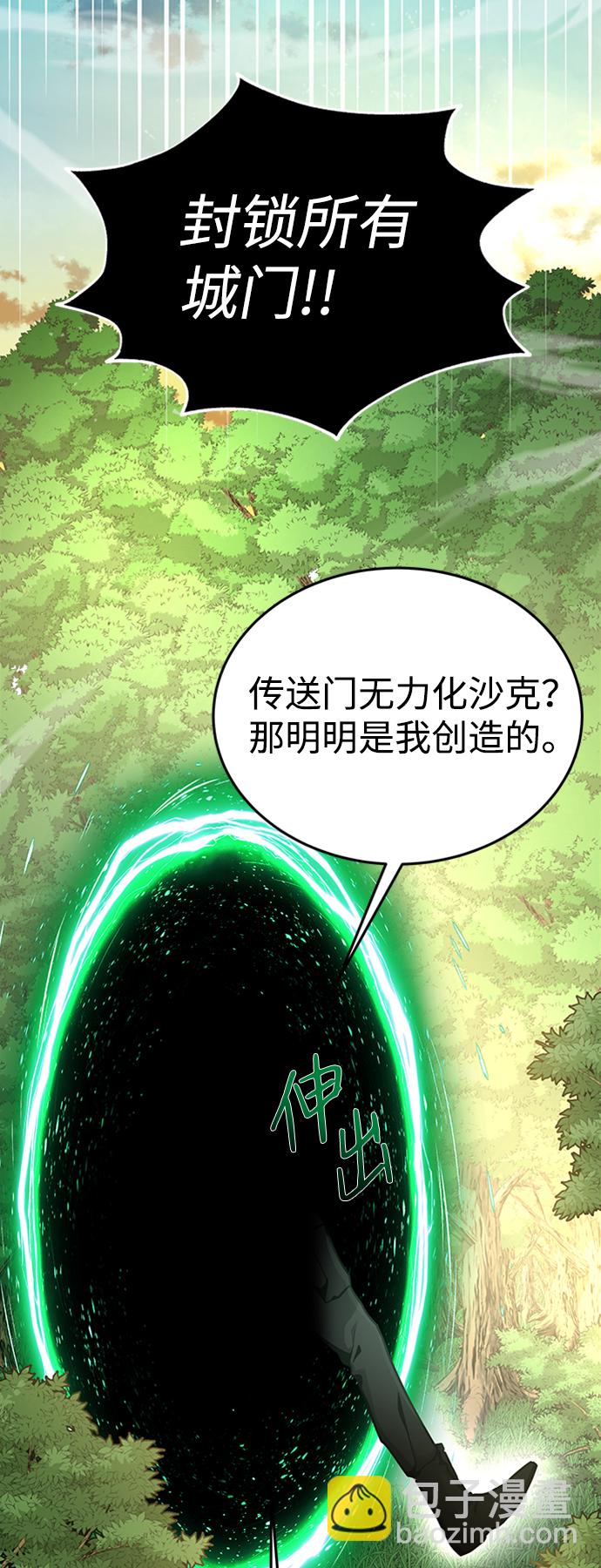 [第1话] 地球消失147