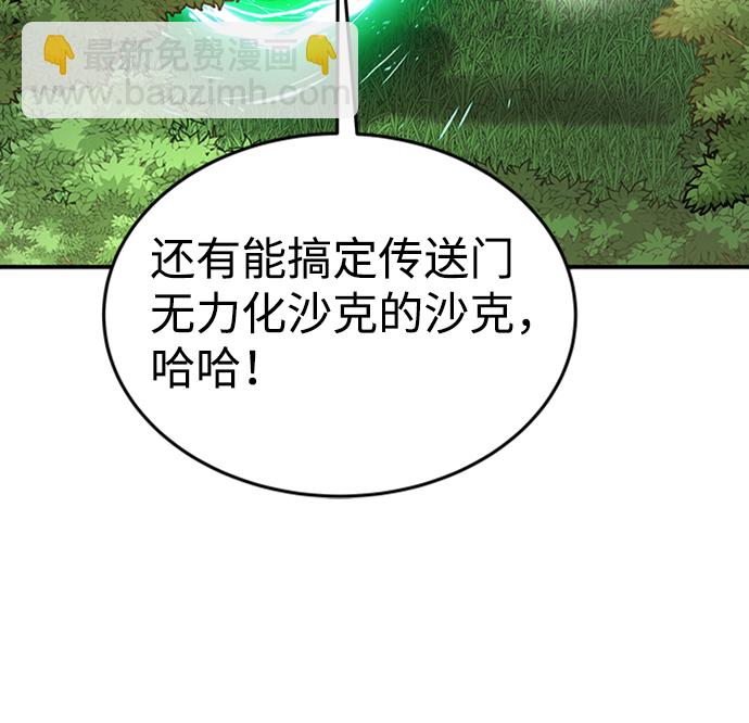 [第1话] 地球消失148