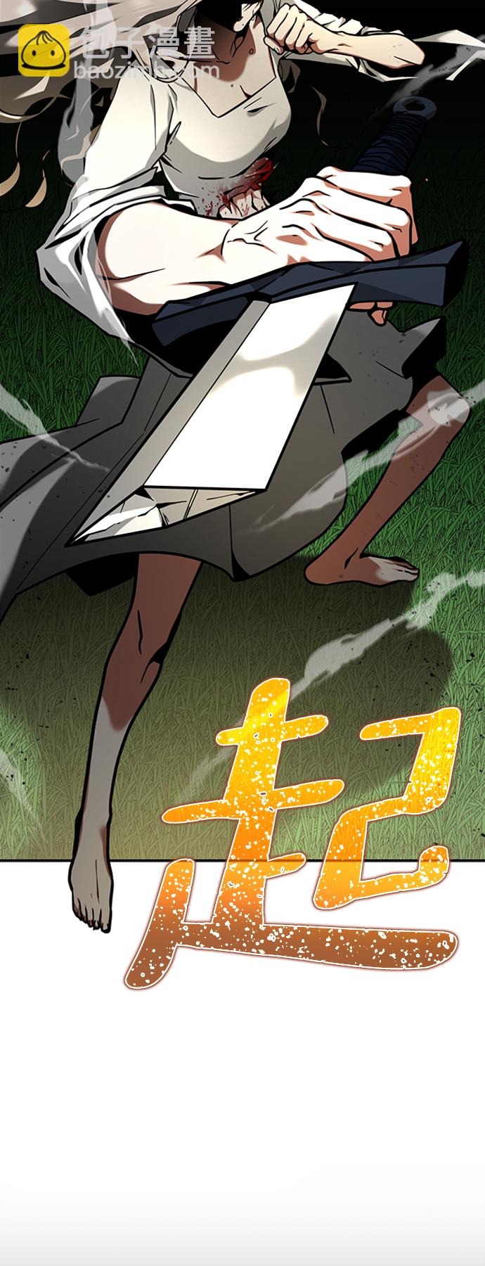 [第1话] 地球消失153