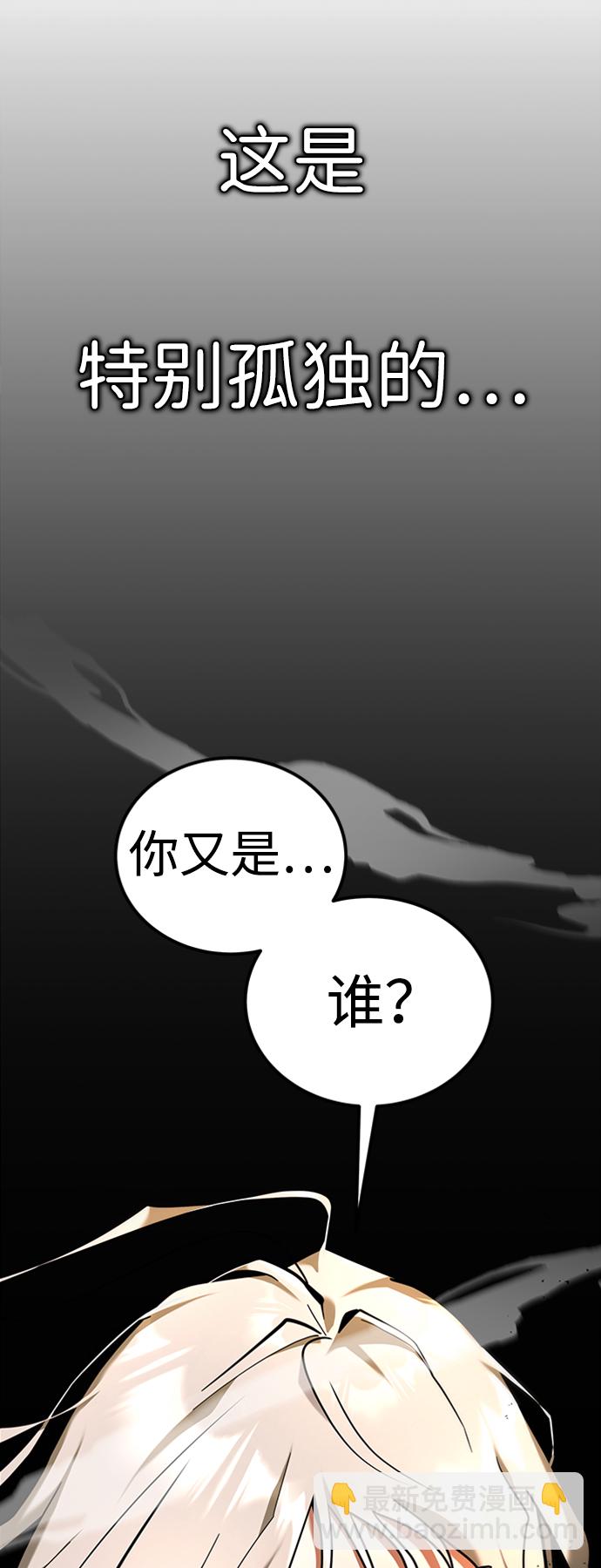 [第1话] 地球消失154