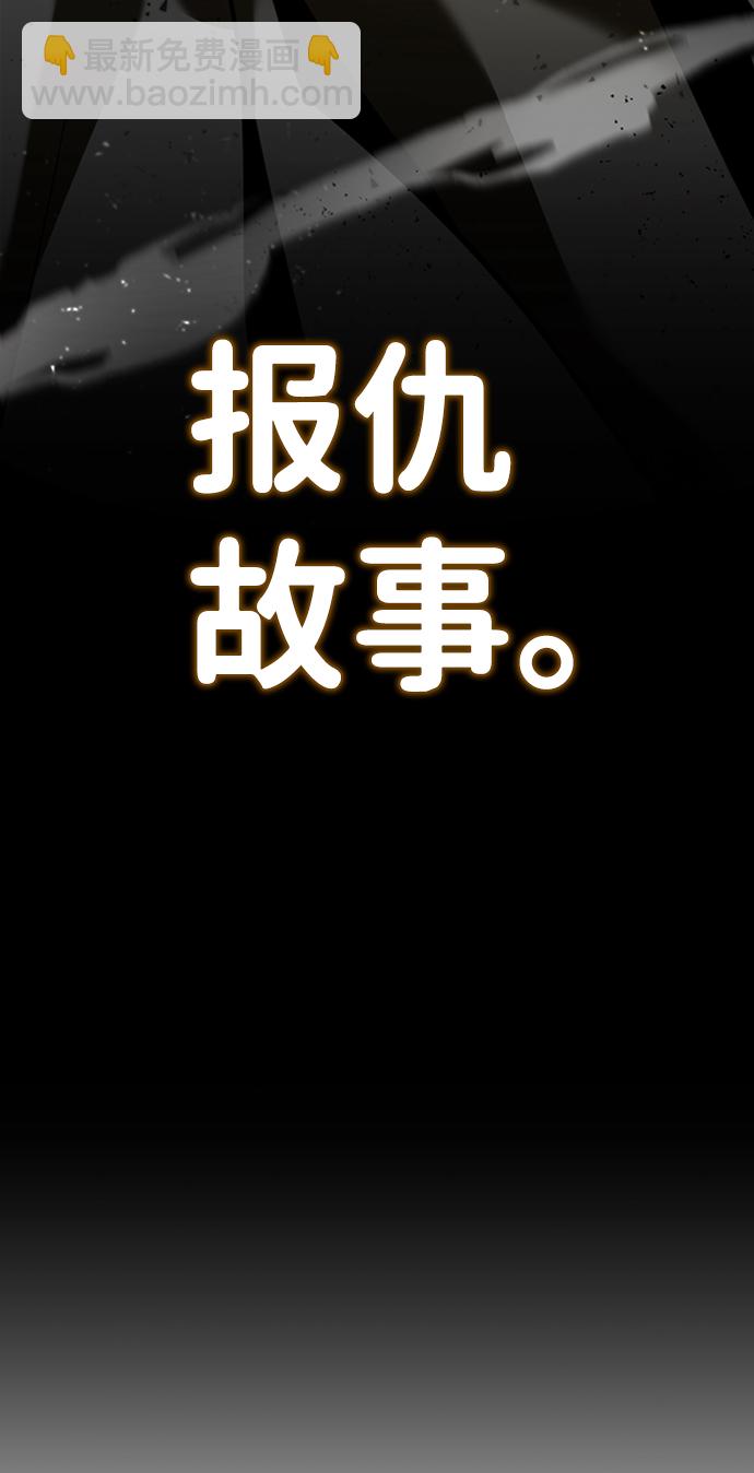 [第1话] 地球消失160
