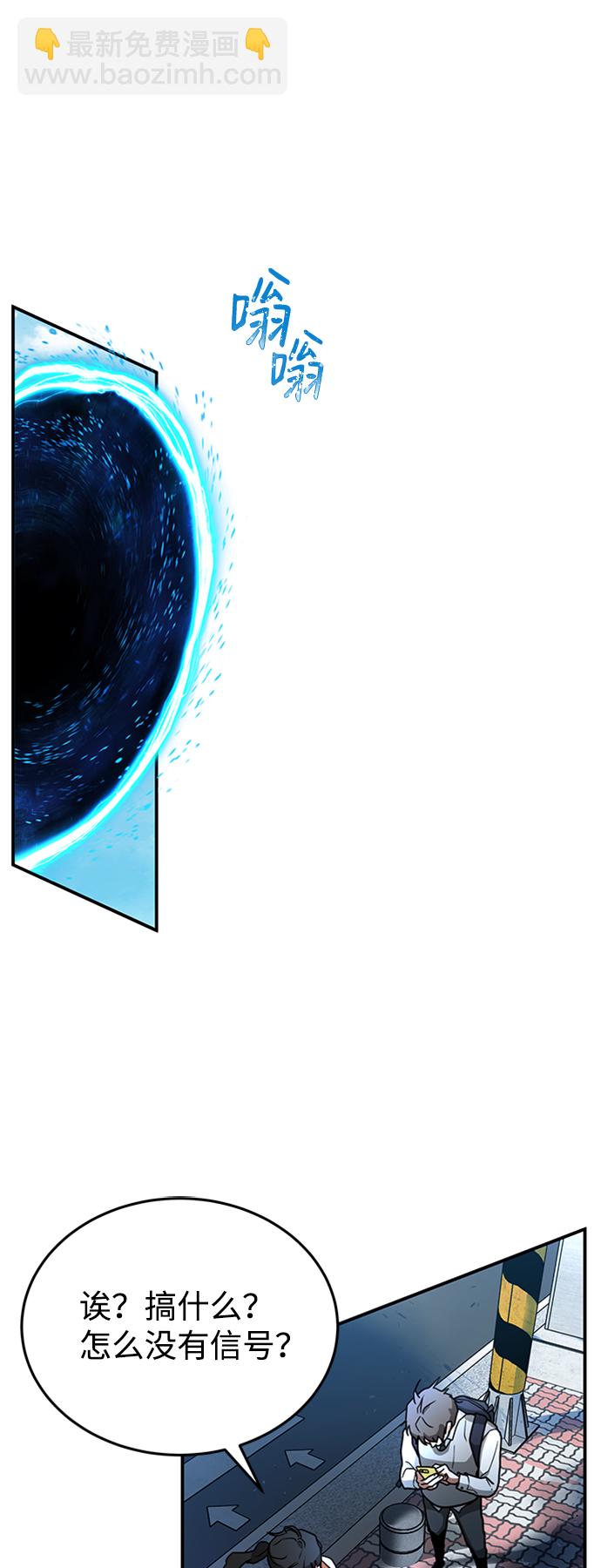[第1话] 地球消失19