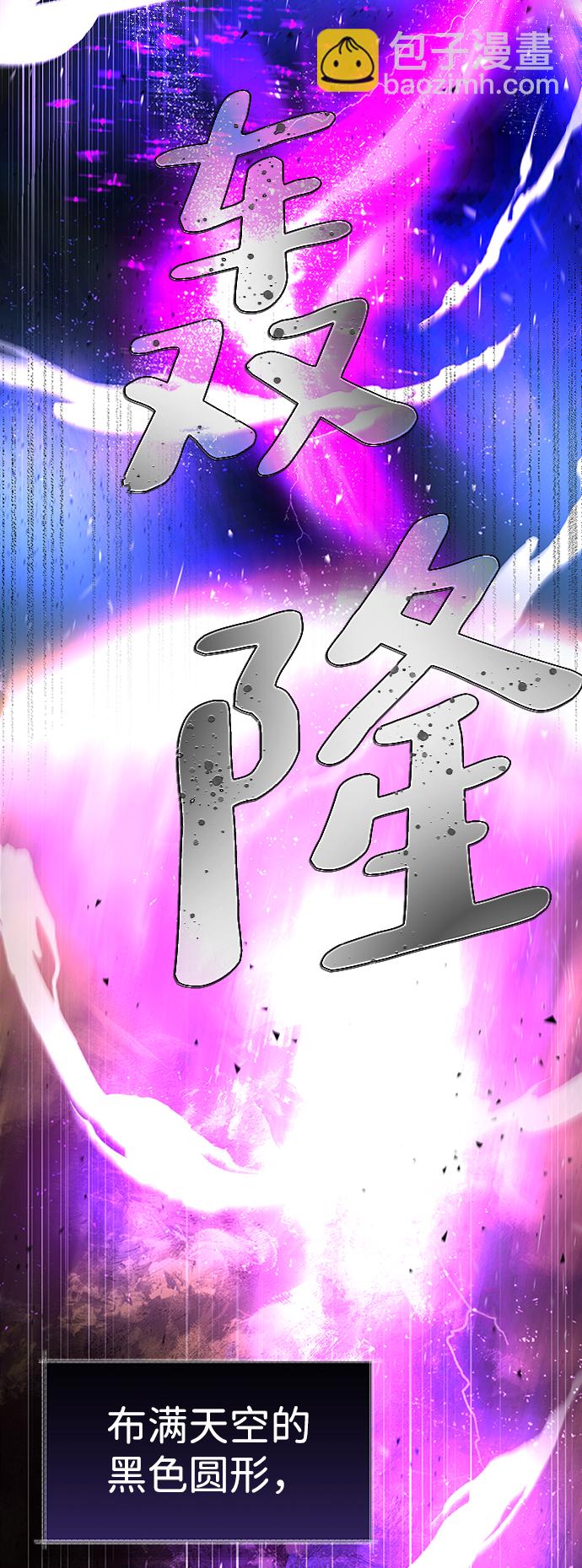 [第1话] 地球消失30