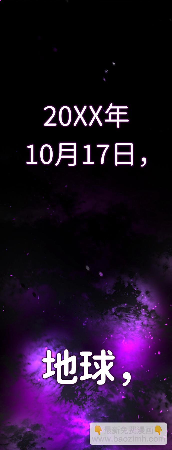 [第1话] 地球消失33