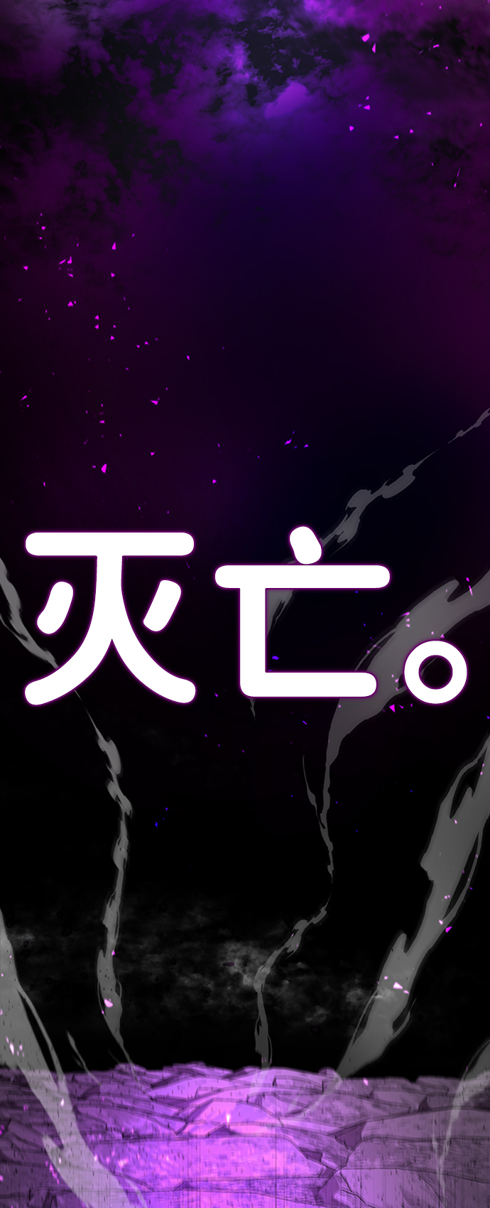 [第1话] 地球消失34