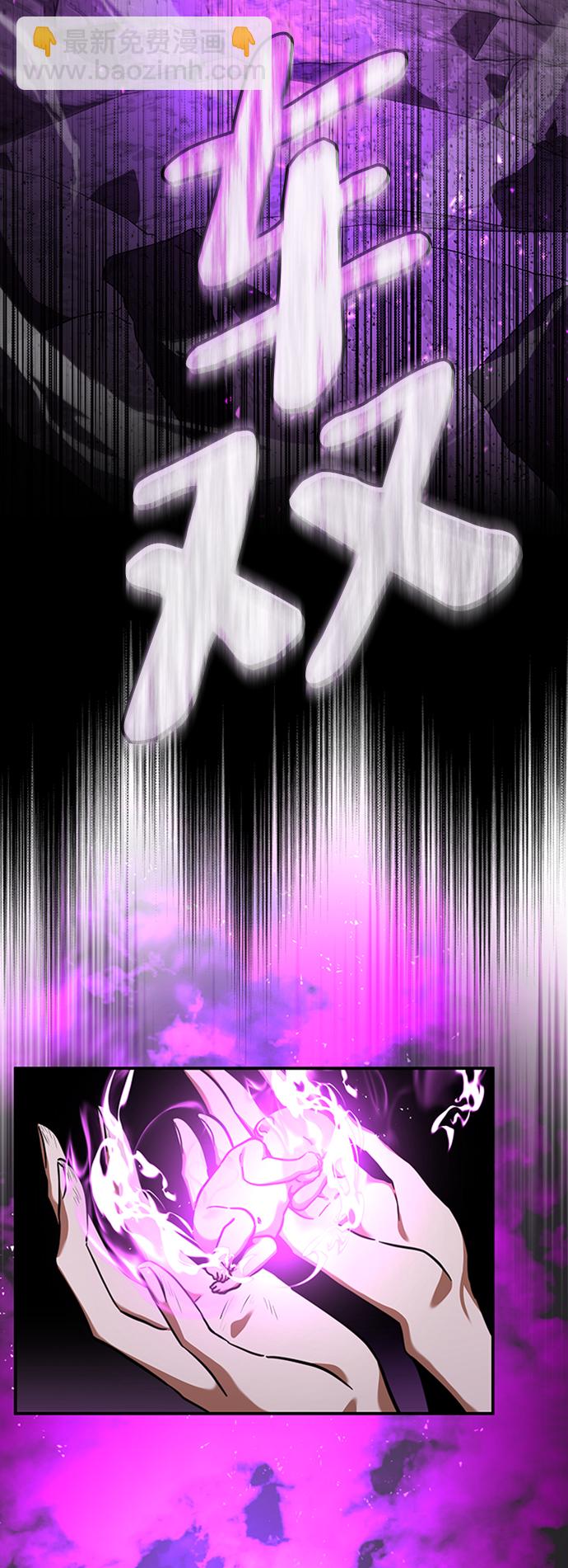 [第1话] 地球消失35