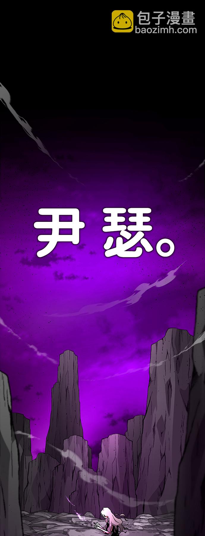[第1话] 地球消失39