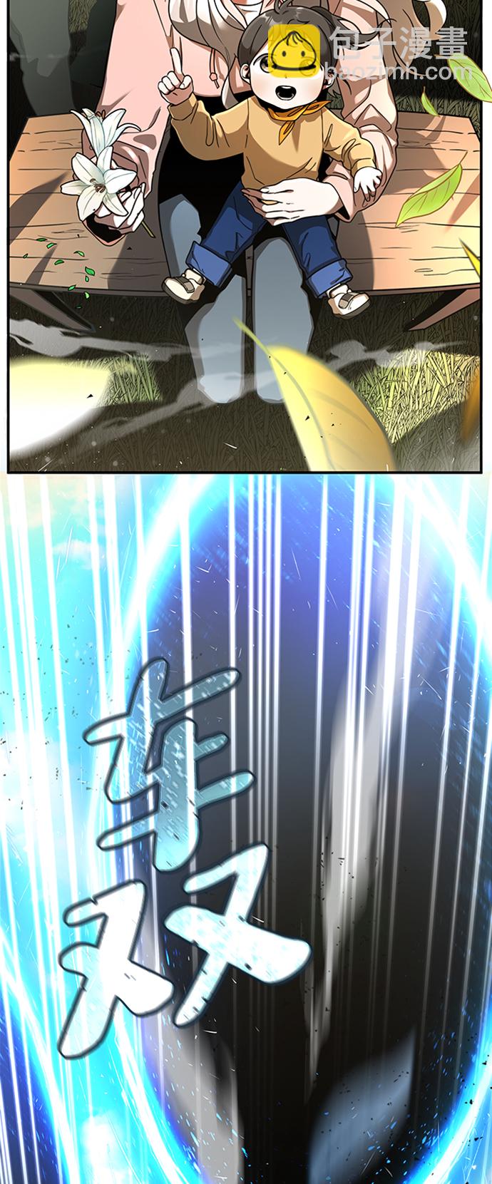 [第1话] 地球消失4