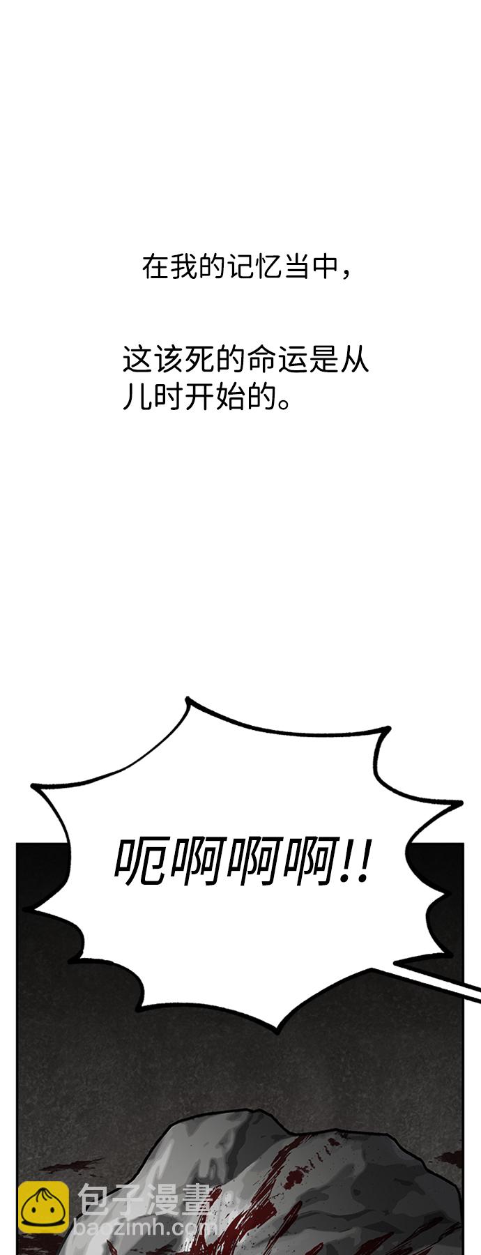 [第1话] 地球消失44