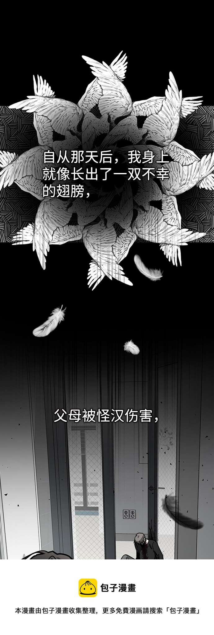 [第1话] 地球消失53