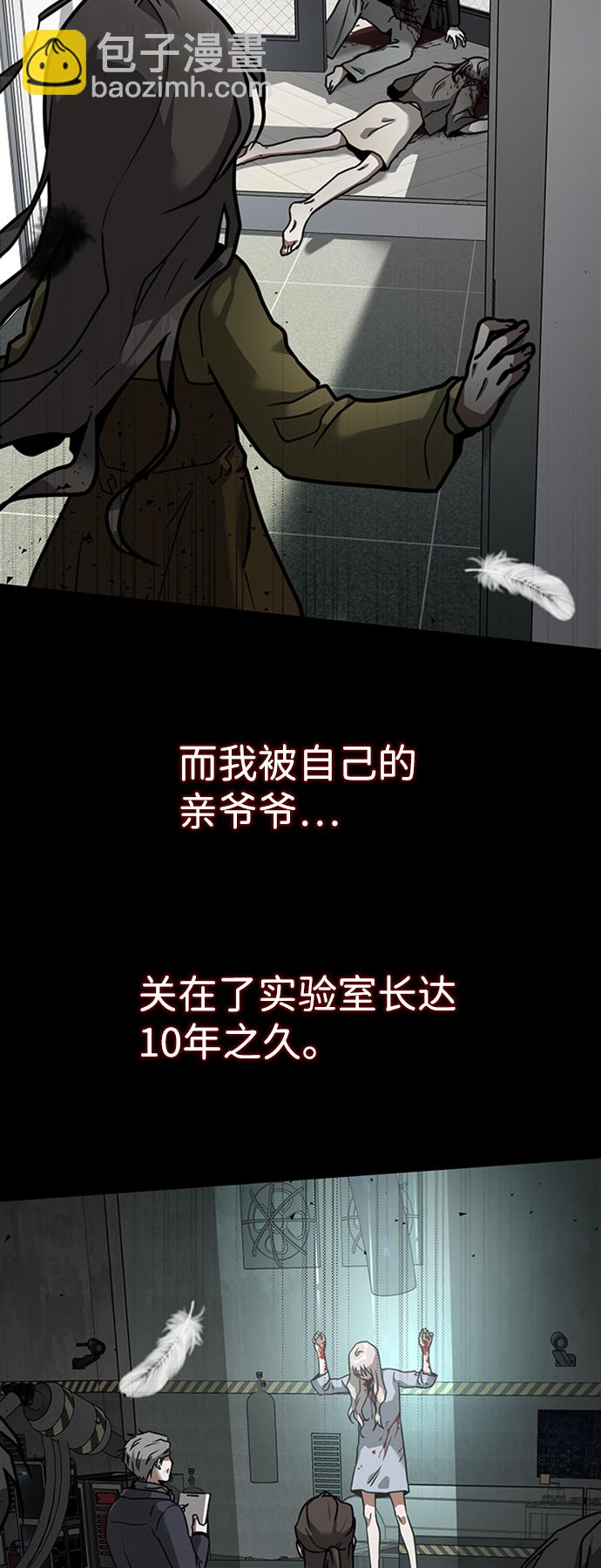 [第1话] 地球消失54