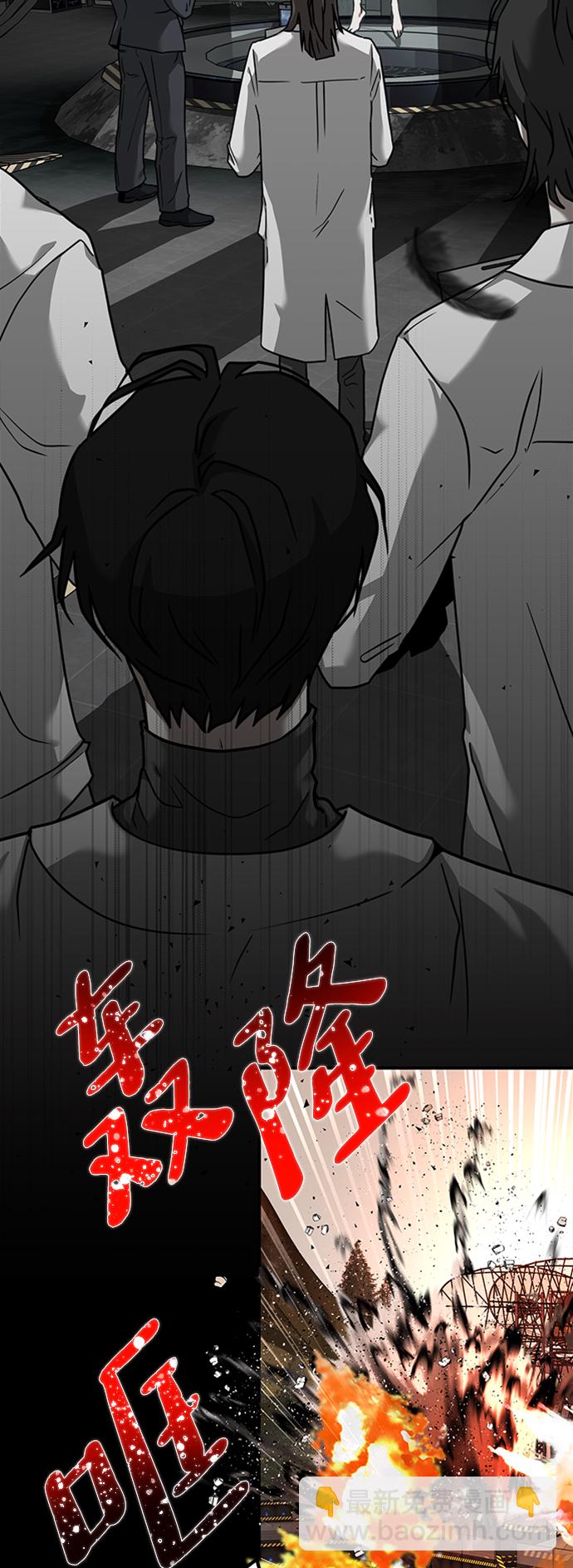 [第1话] 地球消失55