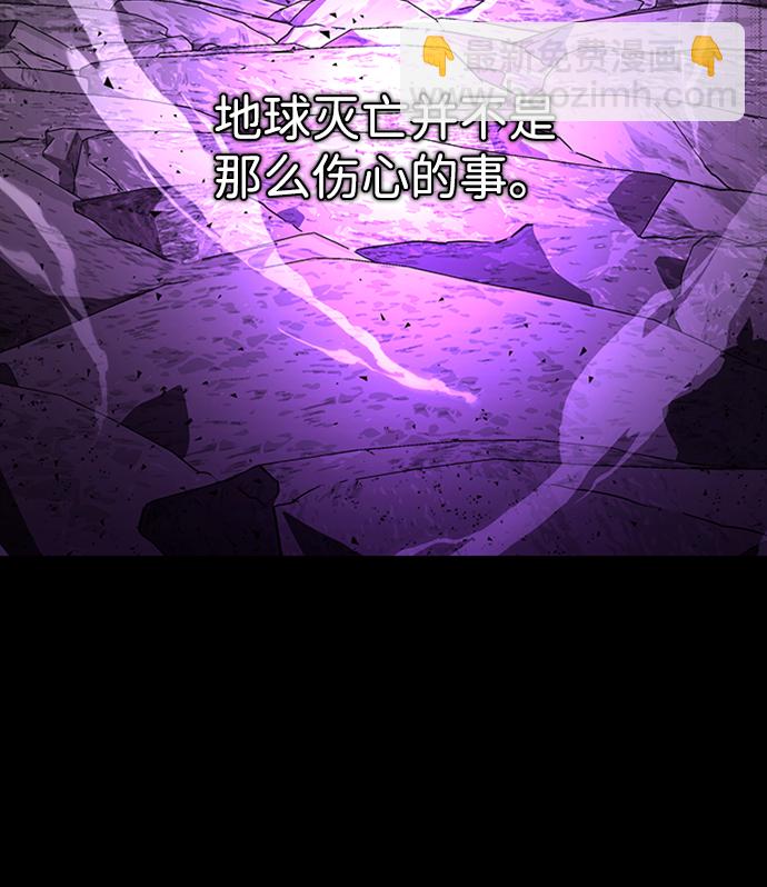 [第1话] 地球消失60