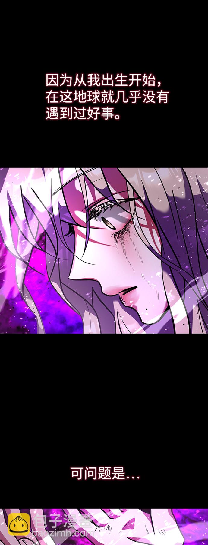 [第1话] 地球消失61