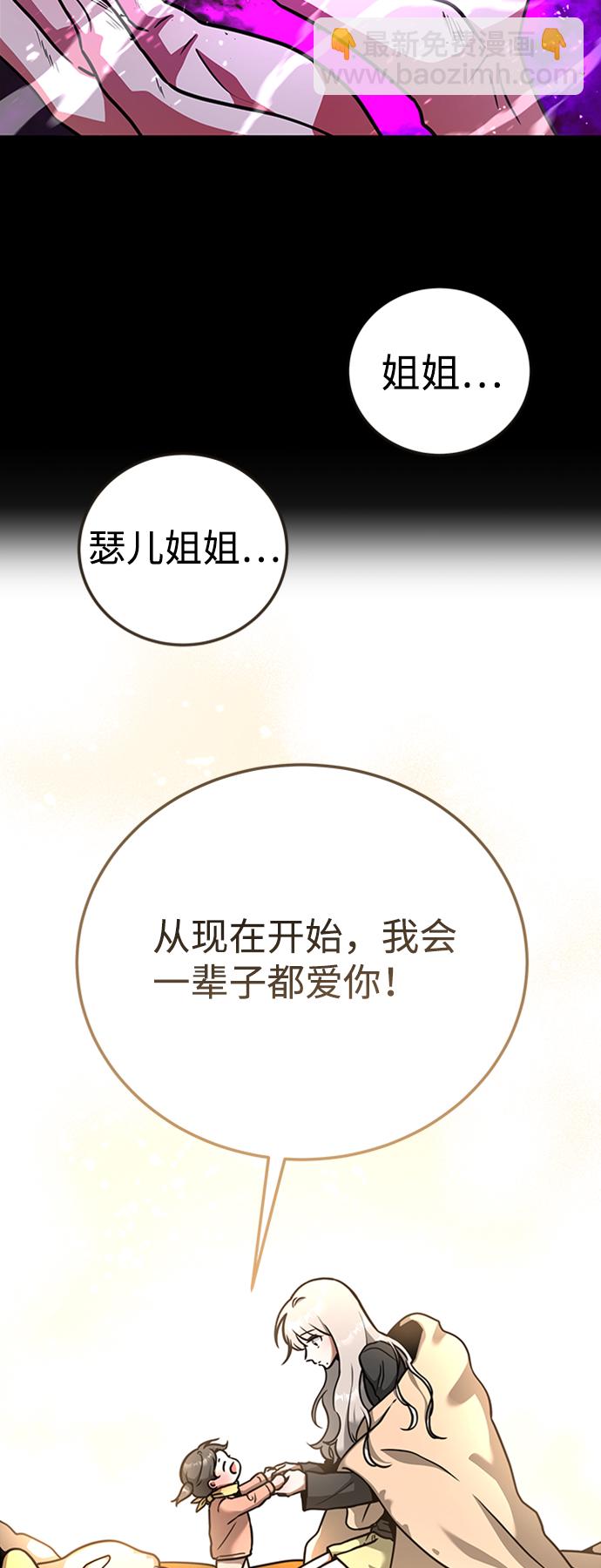 [第1话] 地球消失62