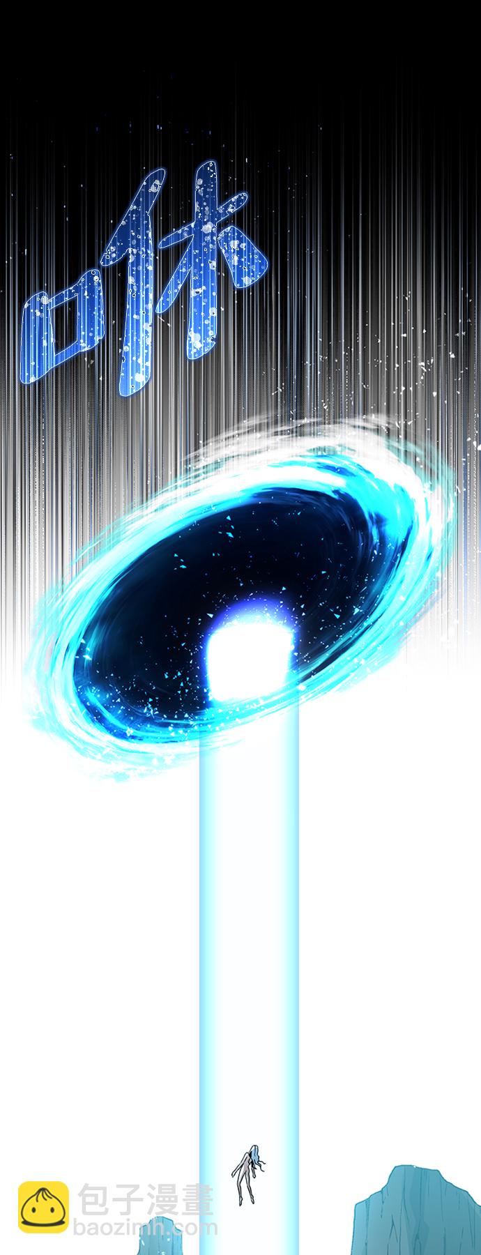 [第1话] 地球消失69