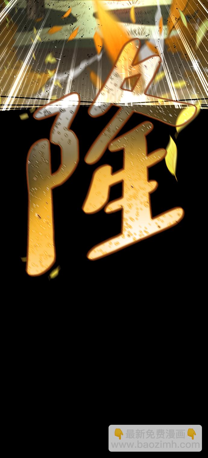 [第1话] 地球消失7
