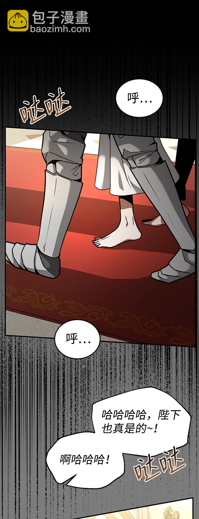 [第1话] 地球消失76