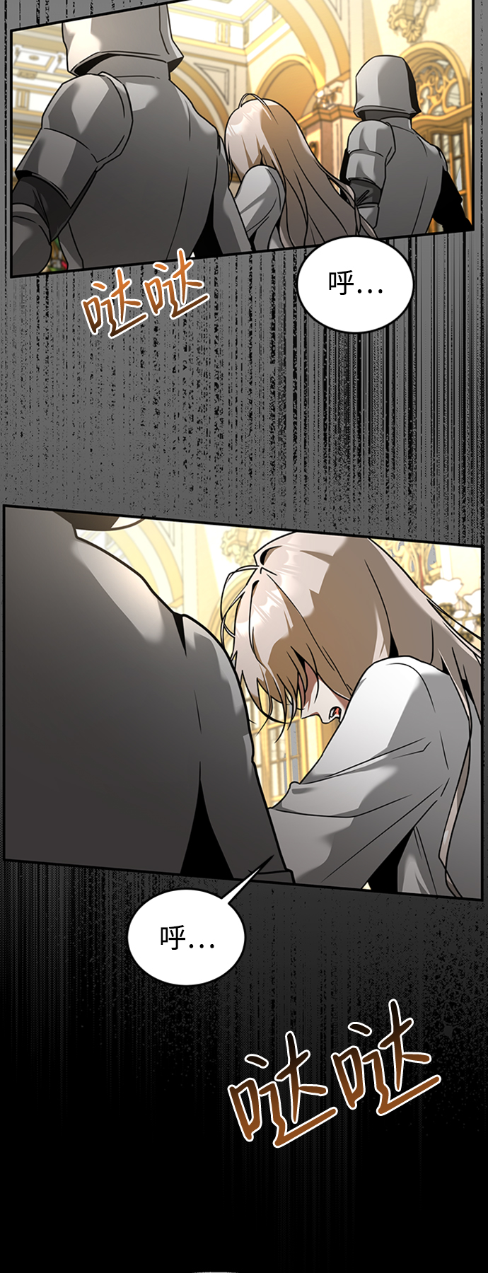 [第1话] 地球消失77