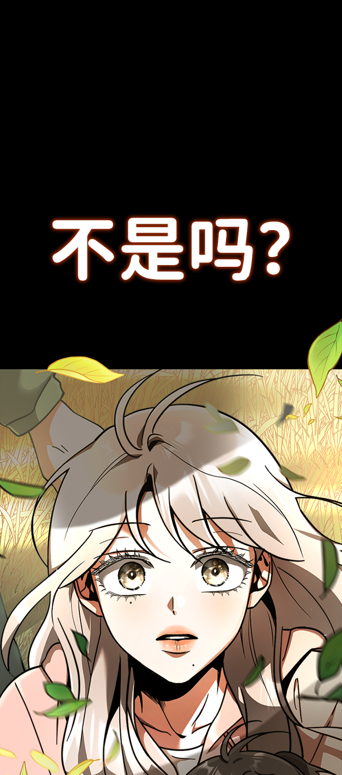 [第1话] 地球消失8