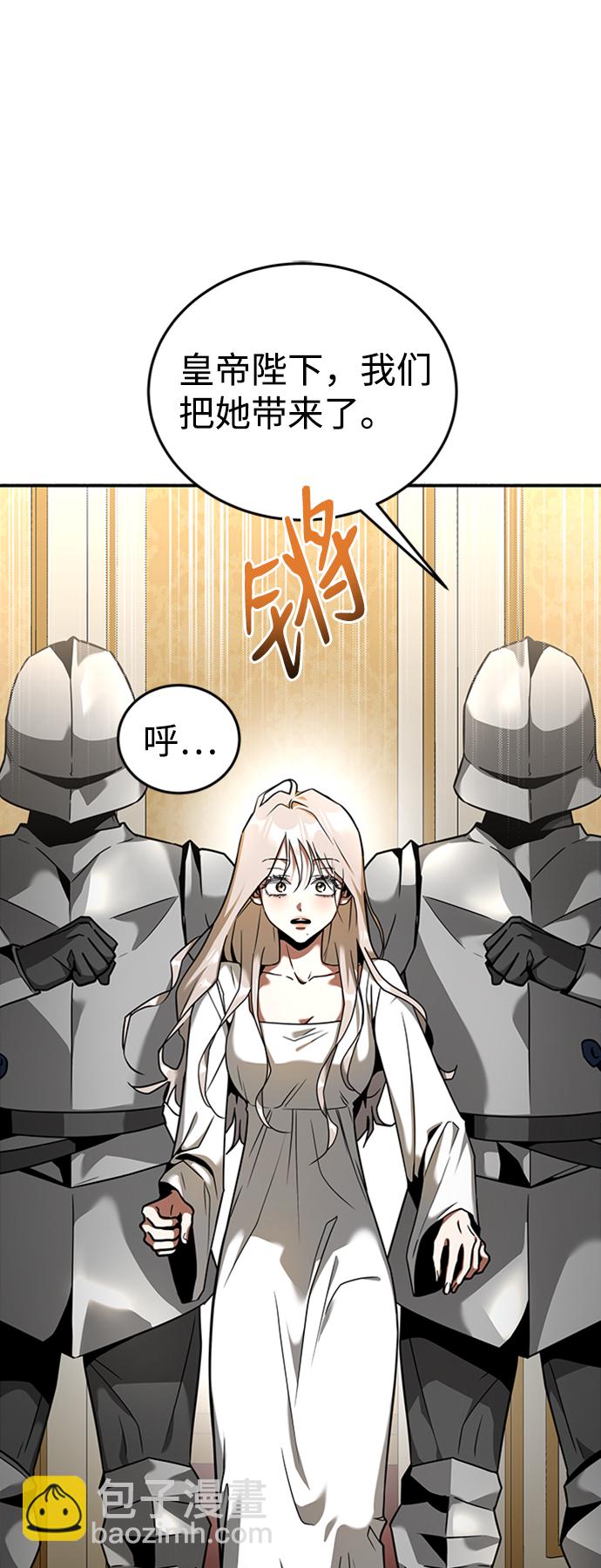 [第1话] 地球消失80