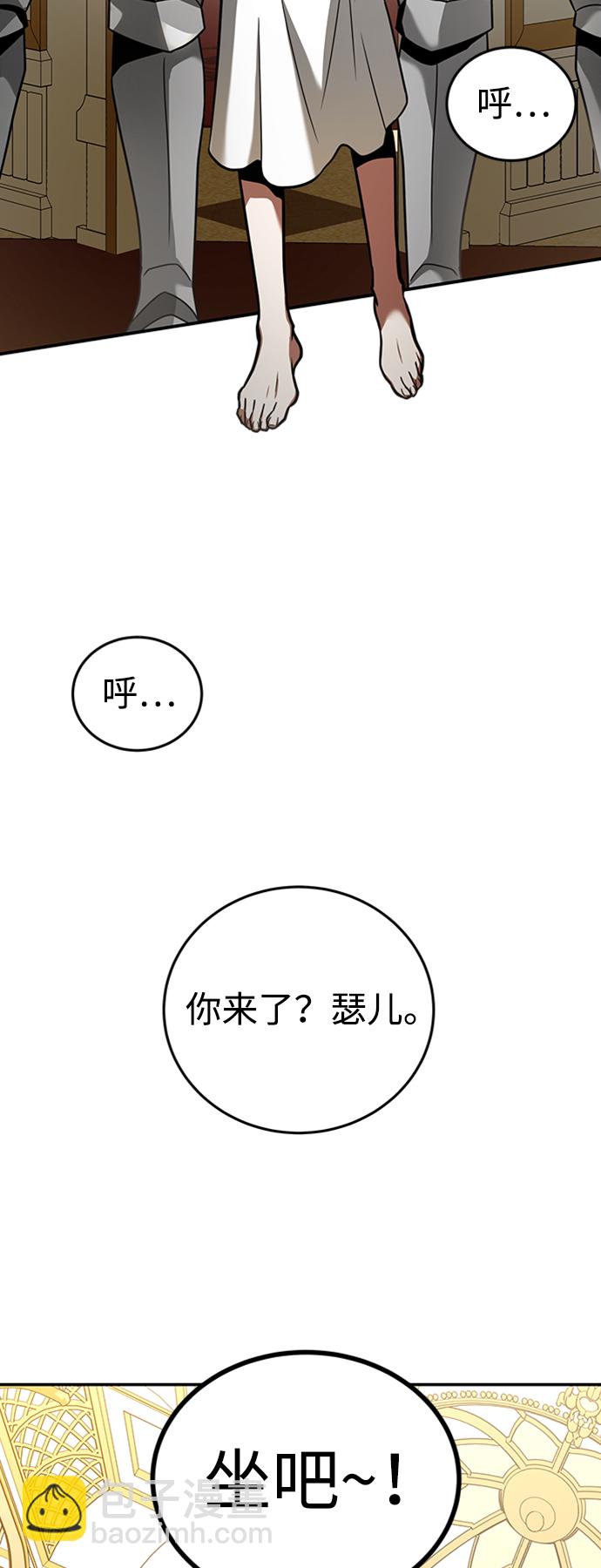[第1话] 地球消失81