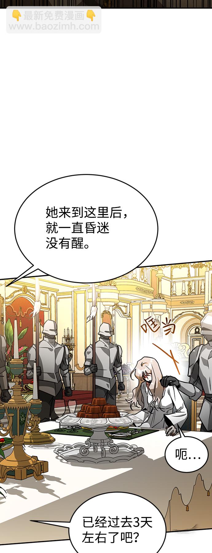 [第1话] 地球消失83