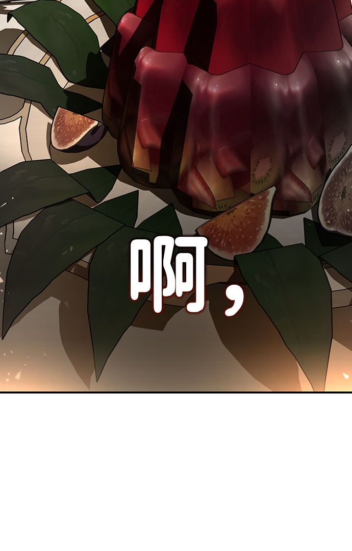 [第1话] 地球消失89