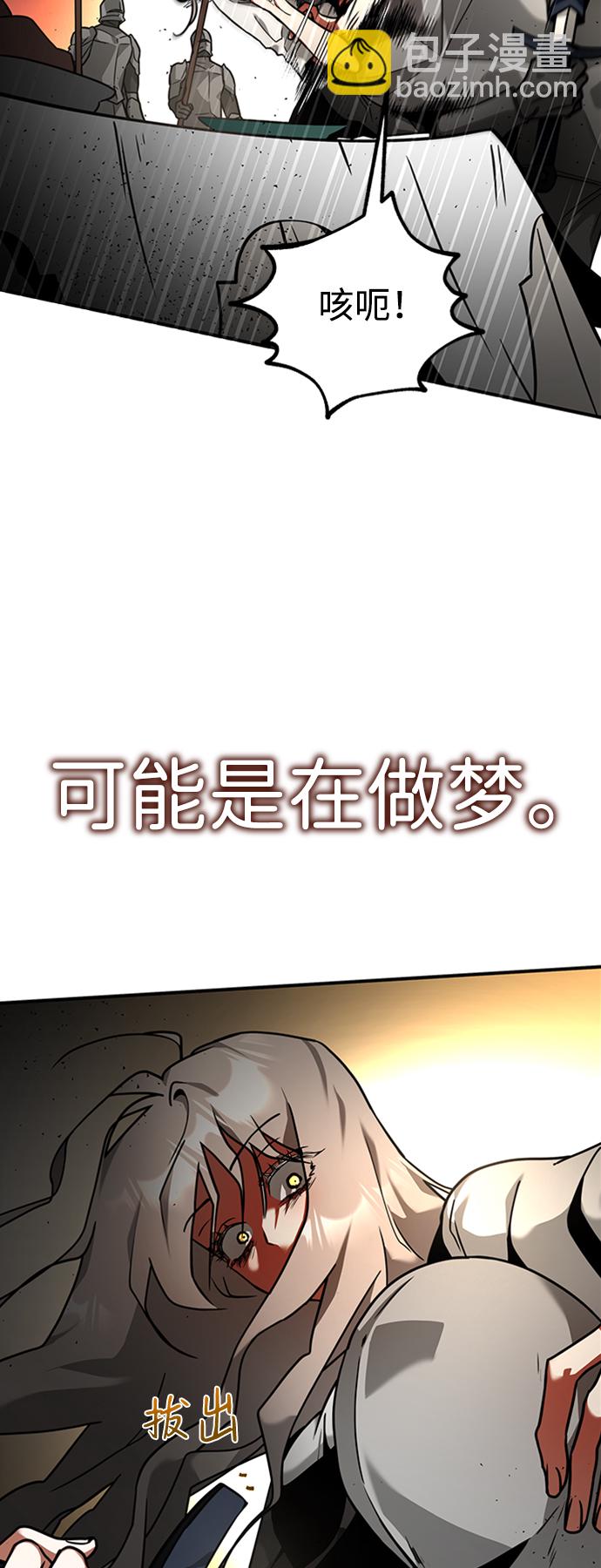[第1话] 地球消失91