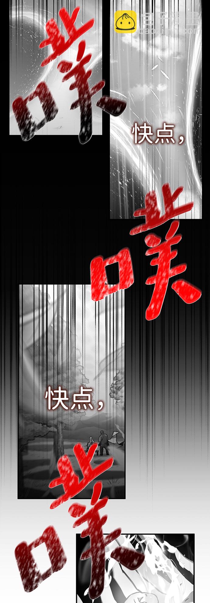 [第1话] 地球消失94
