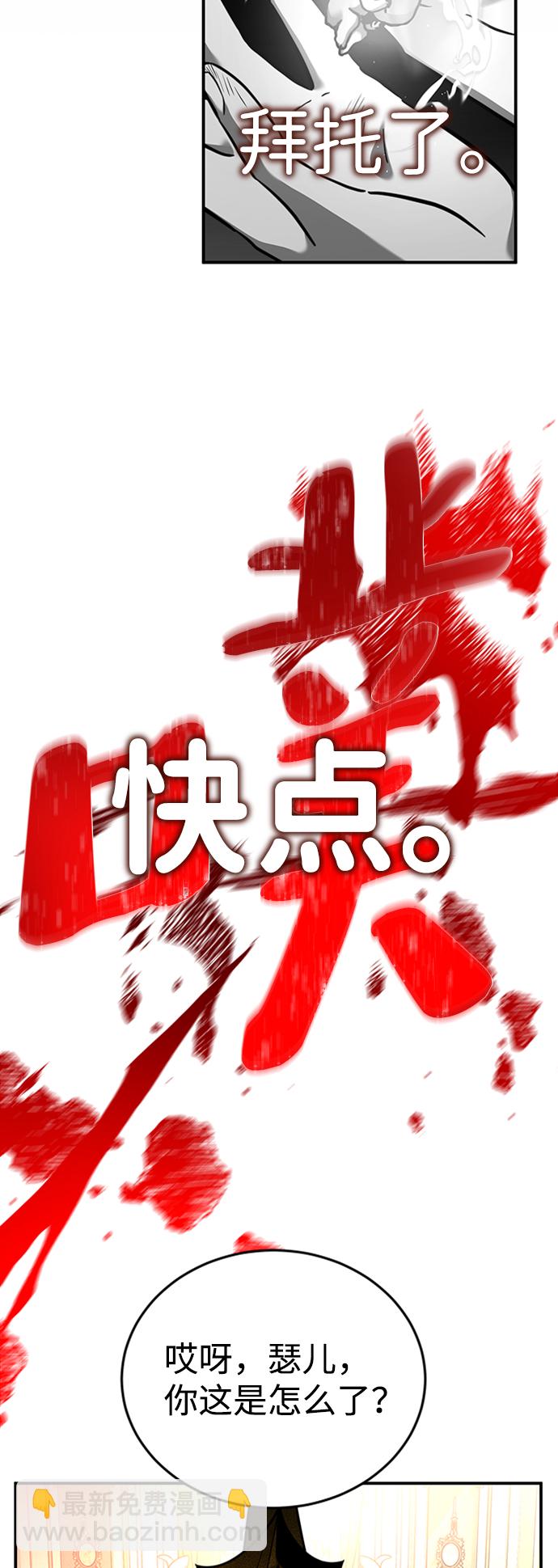 [第1话] 地球消失95