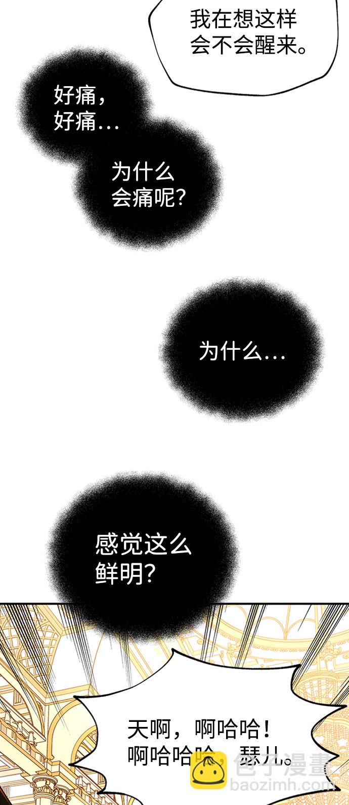 [第1话] 地球消失97