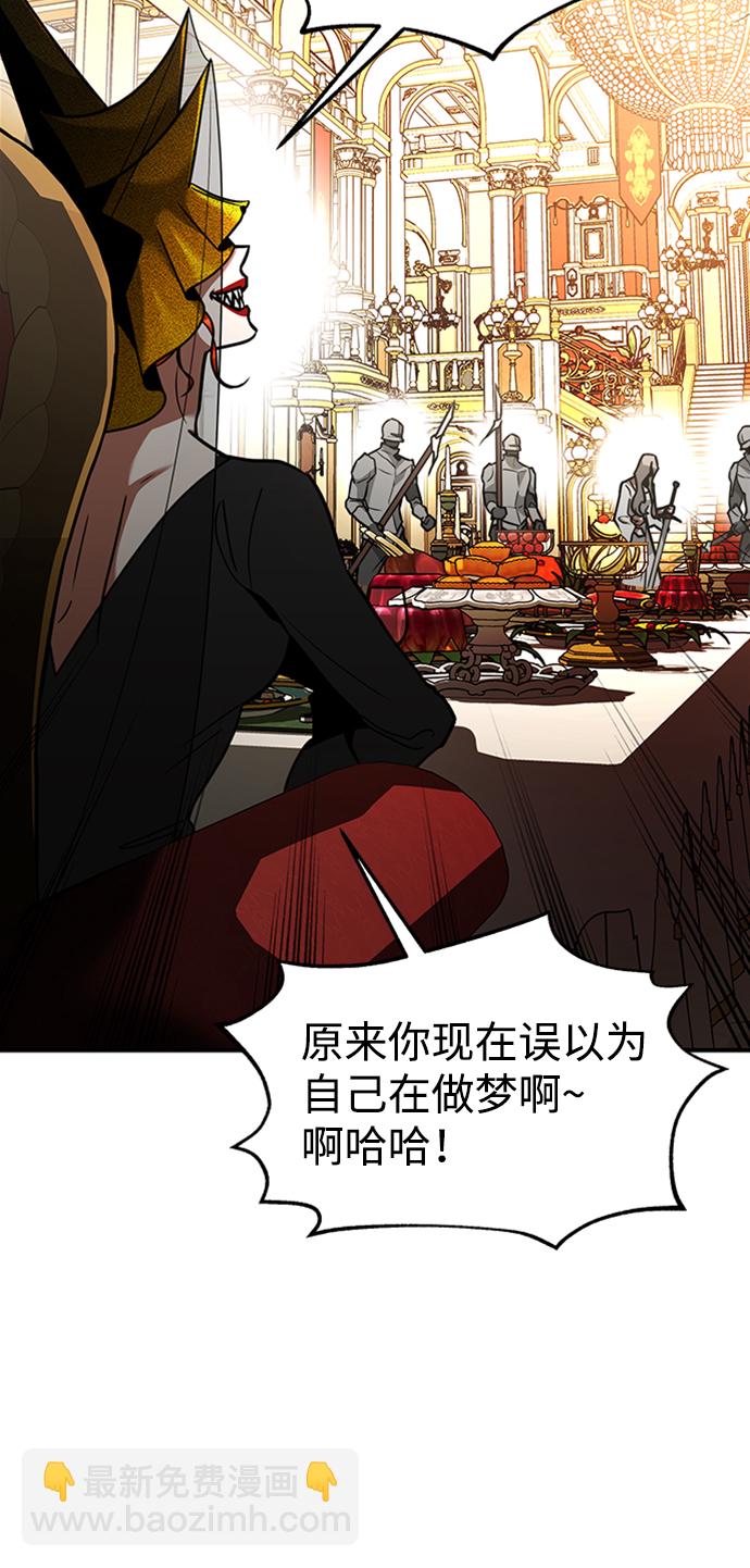[第1话] 地球消失98