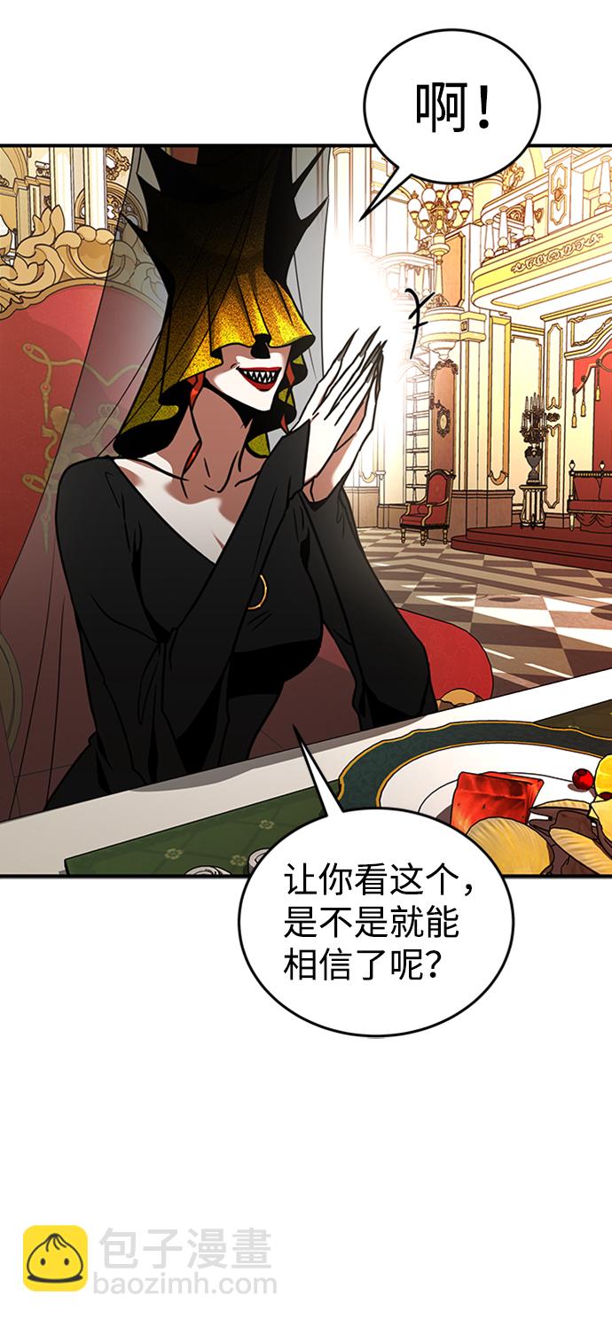 [第1话] 地球消失99
