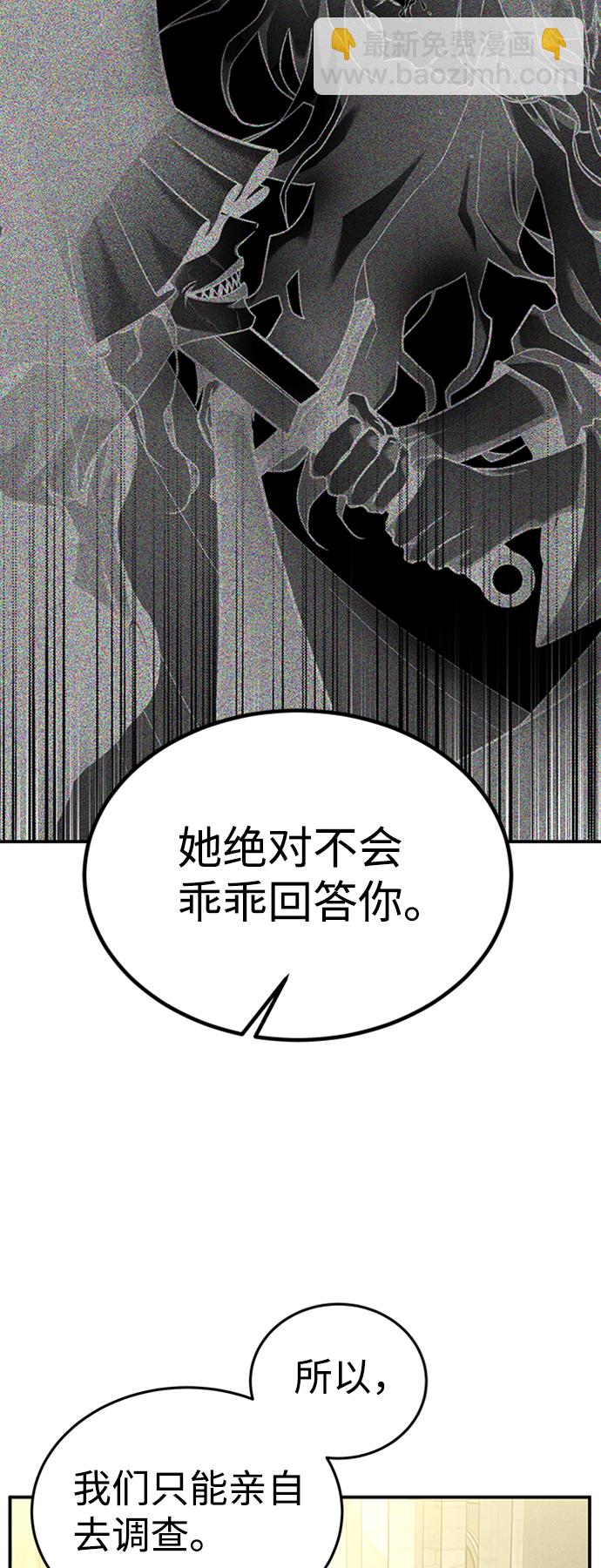 [第2话] 帮手，卡萨尔100
