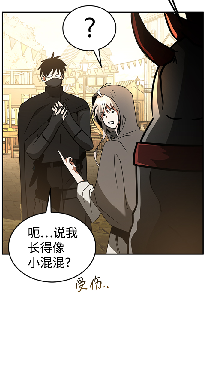 [第2话] 帮手，卡萨尔109