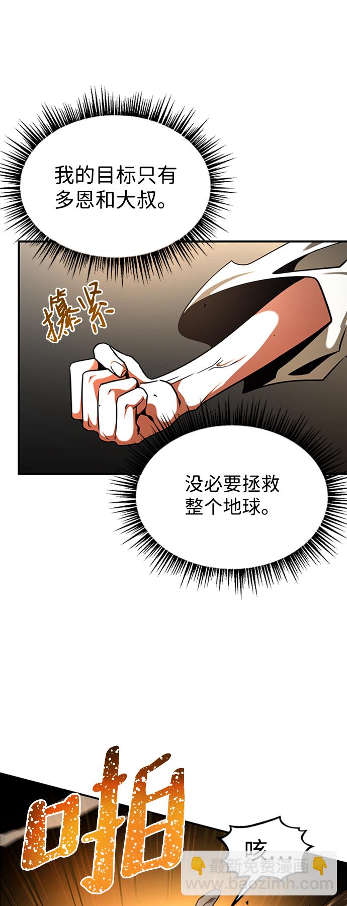 [第2话] 帮手，卡萨尔21