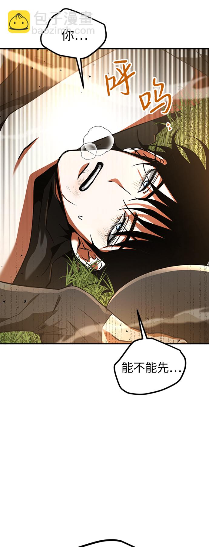 [第2话] 帮手，卡萨尔32