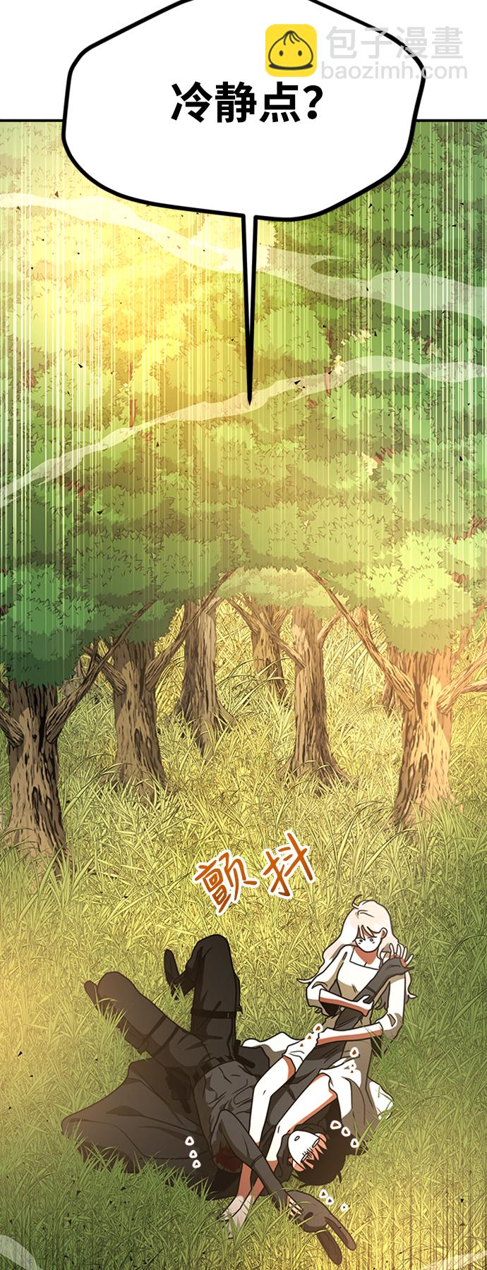 [第2话] 帮手，卡萨尔33
